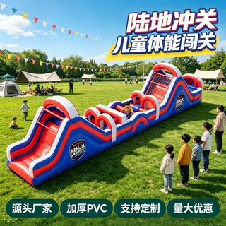 户外广场充气陆地闯关儿童障碍赛道游乐场亲子拓展充气游乐设备