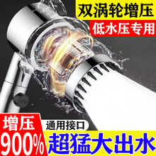 新款增压花洒洗澡淋浴喷头浴室浴霸热水器高压大出水量粘虫板