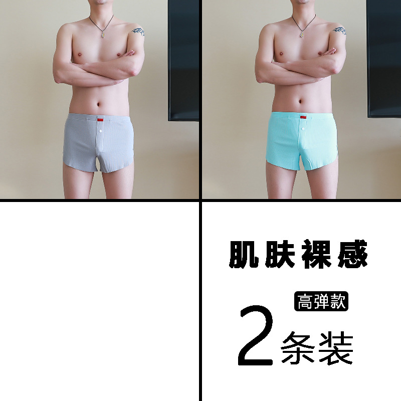 Pantalones interiores de hombre deportivas de alta calidad, pantalones cortos de ángulo plano, pantalones de cabeza de hombre, pantalones interiores antibacterianos, pantalones interiores de hombre