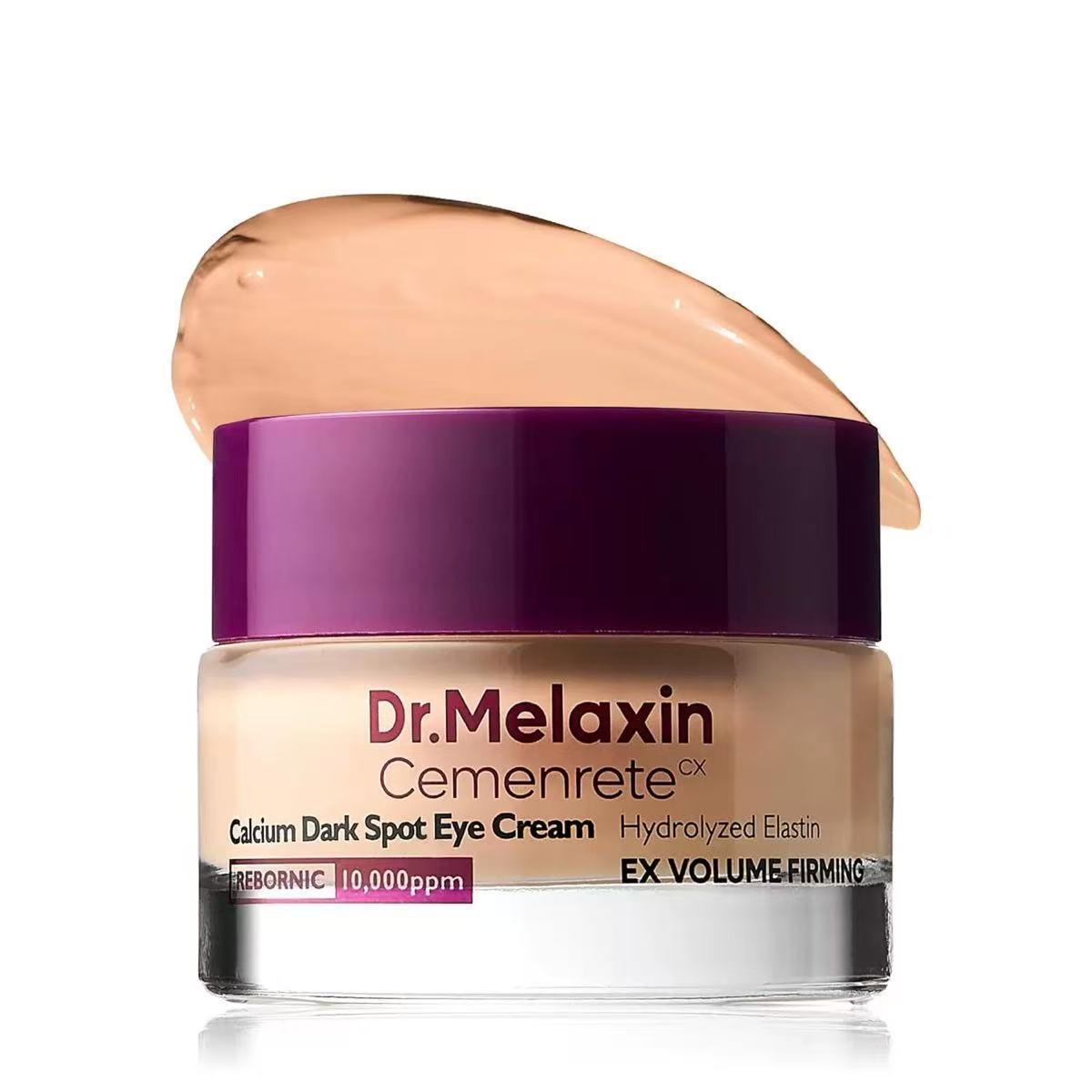 Cross-border Dr. Melaxin arroz negro y blanco, esencia de cúrcuma, máscara de ojos de algodón, barra de efecto múltiple, barra de crema de ojos de crema de gel para los ojos.