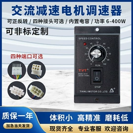 减速/变速机;机械用电动机;调速器