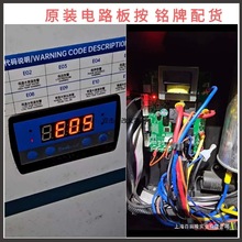 �h����ˮ�C�L���~ �h����ˮ�C늙C�L�� �h�������@ʾ����ˮ�C���