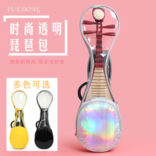 透明琵琶包加厚漆皮镭射乐器双肩背包大号成人琵琶琴袋套轻便时尚