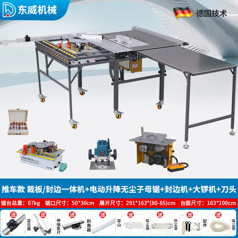트롤리 모델 굽힘 없는 정밀 톱 + 전기 리프팅 먼지 없는 이중 톱 + 엣지 밴딩 기계 + 대형 공 기계 + 커터 헤드 세트