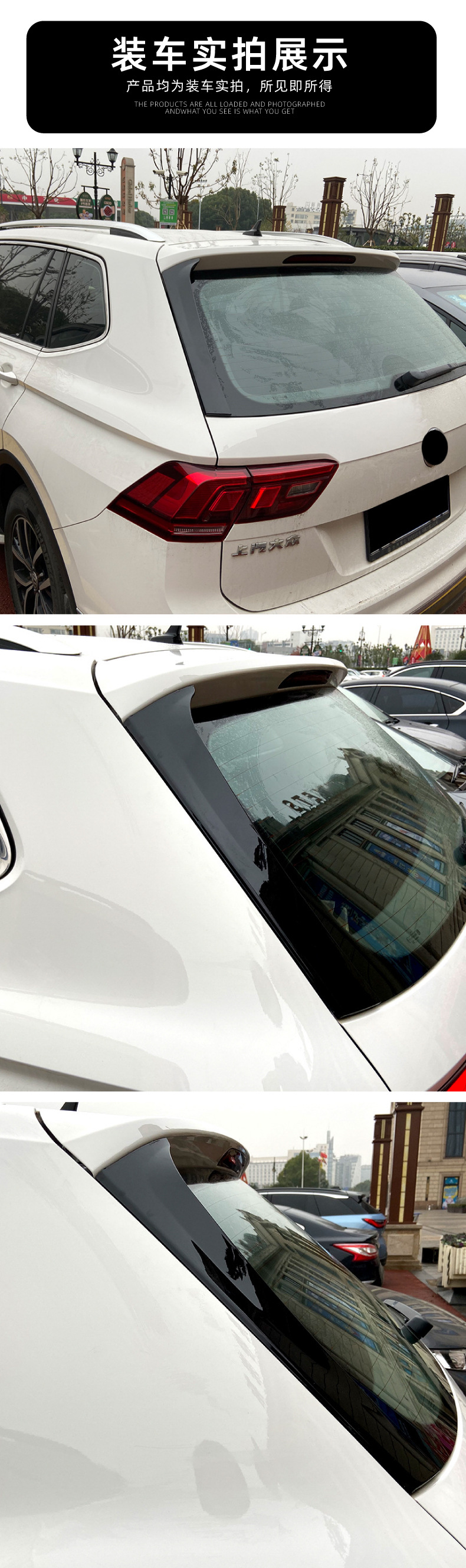 Suitable for Volkswagen Tiguan L Tiguan Mk2 2017+ Side Wing Spoiler Car Sticker Exterior Cross-Border Modification