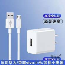 ��׿���Δ������W���m���A��С��oppo�t��9A���vivo���L�֙Cmicr