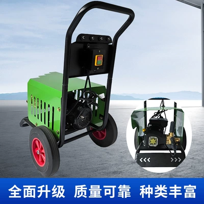 Livestock and Animal Husbandry, Car washing machine