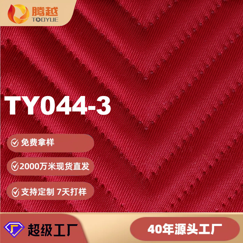 Ultrasonic Anti-Tear Waterproof New European Standard Luggage Bag Makeup Bag Storage Pouch Made of Oxford Fabric with Large Wave Texture Ultrasonic Anti-Tear Waterproof New European Standard Luggage Bag Makeup Bag Storage Pouch Made of Oxford Fabric with Large Wave Texture
