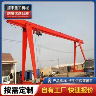 20吨龙门吊厂家安装大型起重设备门式起重机MH型10吨电动龙门吊