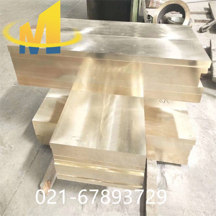 现货库存QAl9-2铜管QAl9-4铝青铜棒硬度QAl9-5-1-1机械性能