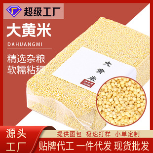 �Q������S�����l500��������������s�Z����ɢ�b�ּZ�N�ƴ���OEM