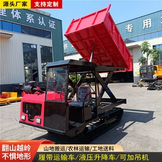 全地形手扶履带搬运车 液压自卸翻斗车 山区果园农用履带运输车