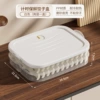 White 2 layer and 1 cover