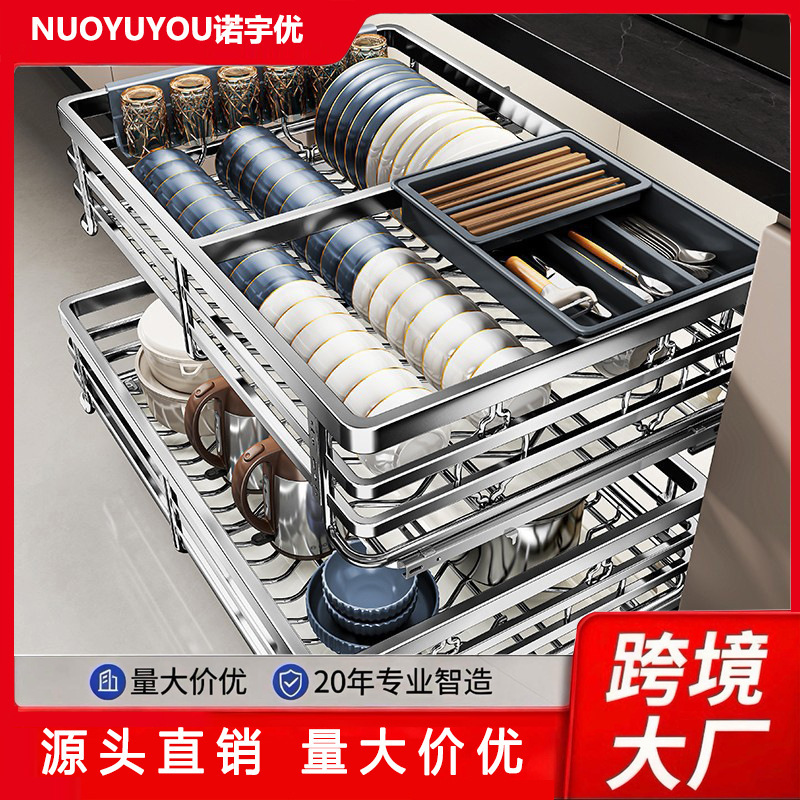 Pull Basket Kitchen Cabinet Stainless Steel Double Drawer Kitchen Cabinet Pull Basket Bowl Basket Dish Basket