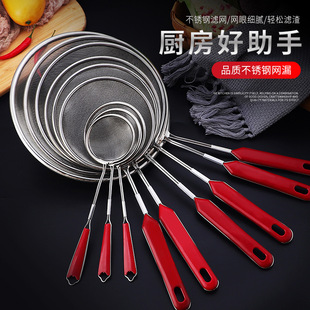 Stainless steel colander Bird's Nest soybean milk filter juice mesh kitchen gadgets small filter spoon Colander kitchenware