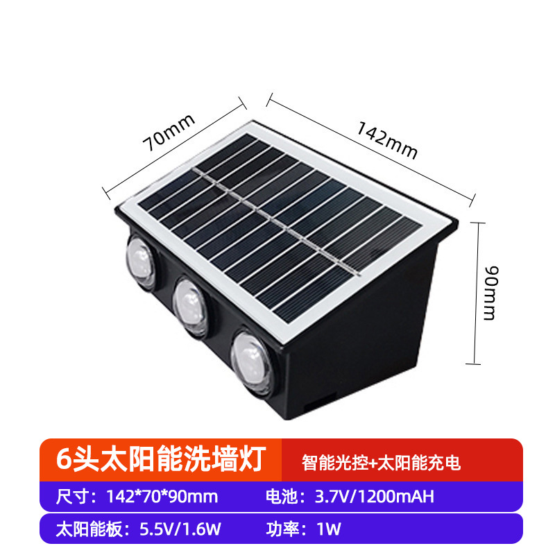 Pinye Lámpara de pared solar Lámpara de jardín exterior Lámpara de jardín de pared para el hogar Lámpara de pared de atmósfera luminosa arriba y abajo