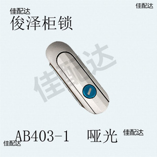 늙��T�i������iAB403ͨ�����i�Cе���i�O���T�iAB403-1AB402-1