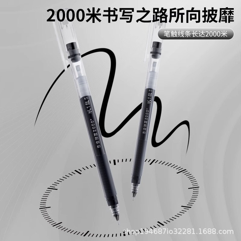 晨光老师专用大容量红笔整盒套装 教师用粗头批改红色全针管中性|undefined