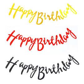 happy birthday字母拉旗 生日快乐装饰吊旗派对聚会个性字母拉旗