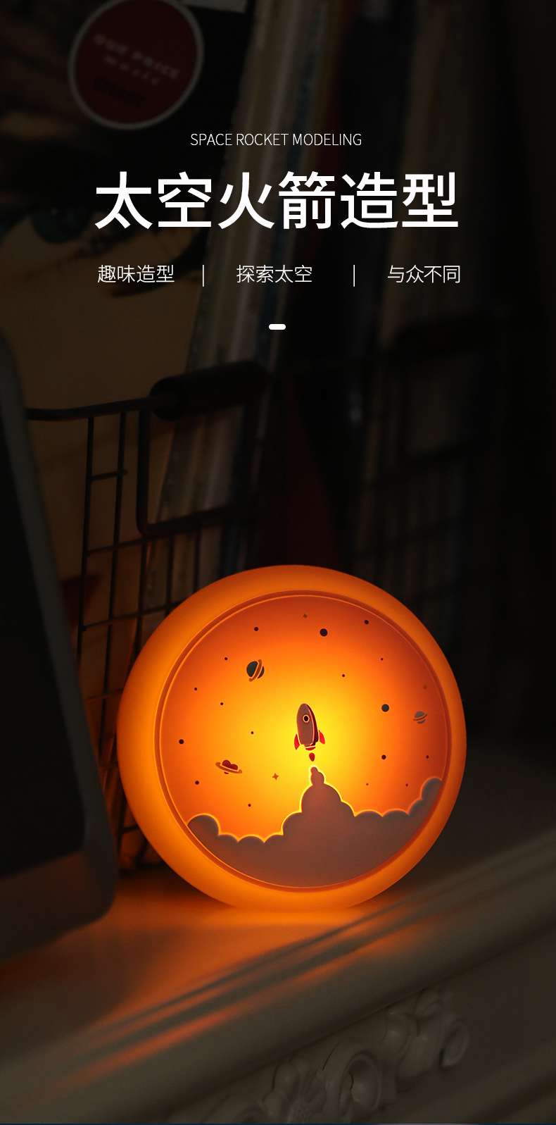 火箭灯_02