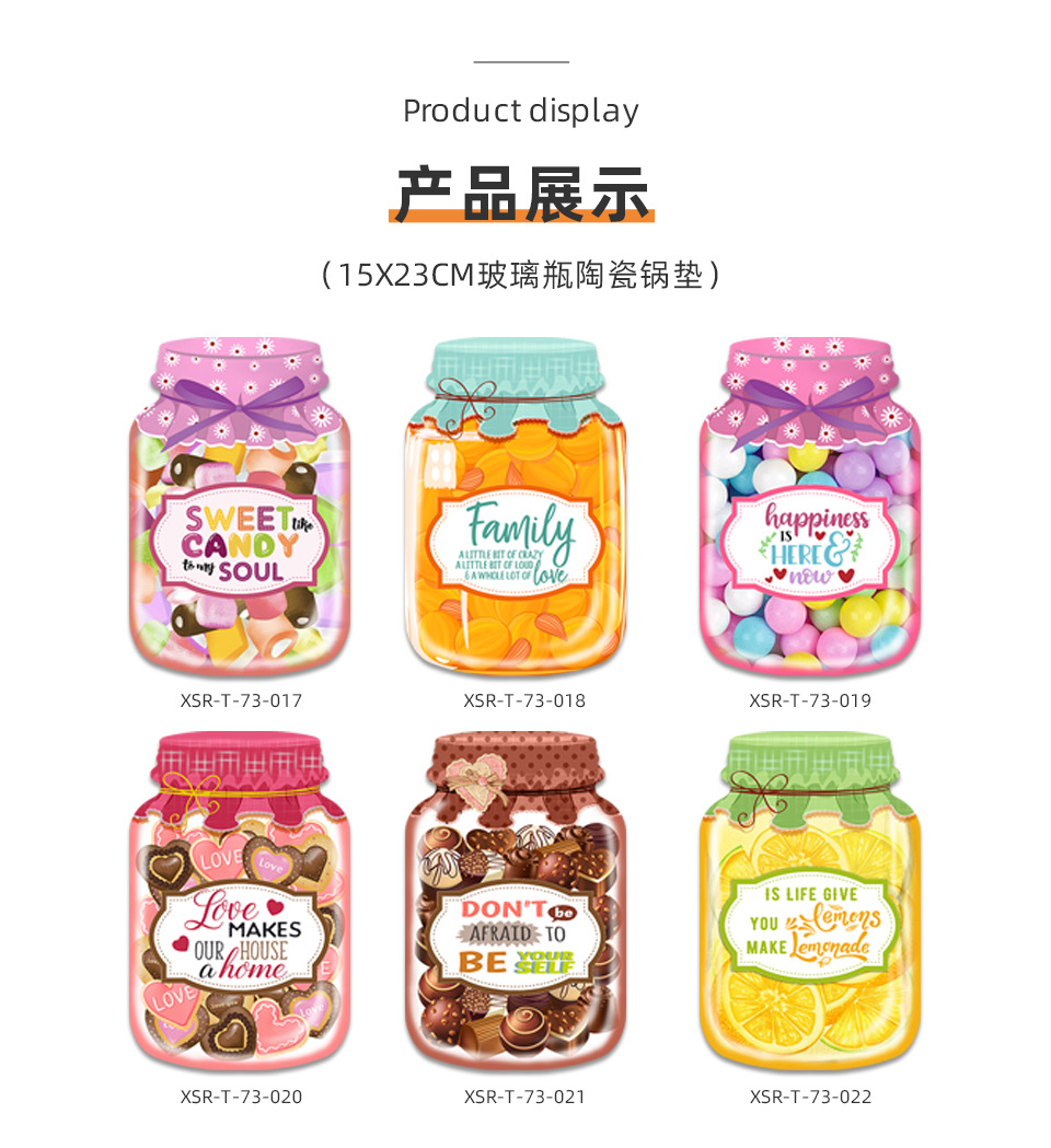 最新详情页XSR-T-73产品展示