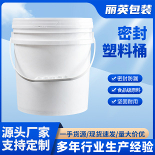 �S�����l10LPP�����w�ܷ�����ͰʳƷ���AͰ�u�ωT������Ͱ5/10/15