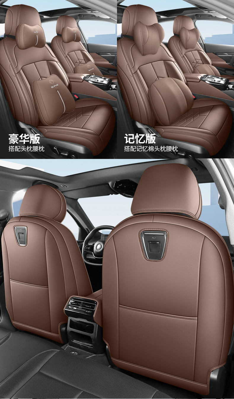 Full Coverage Leather Car Seat Covers for 26 Models, All-Season Seat Covers with Original Car Texture