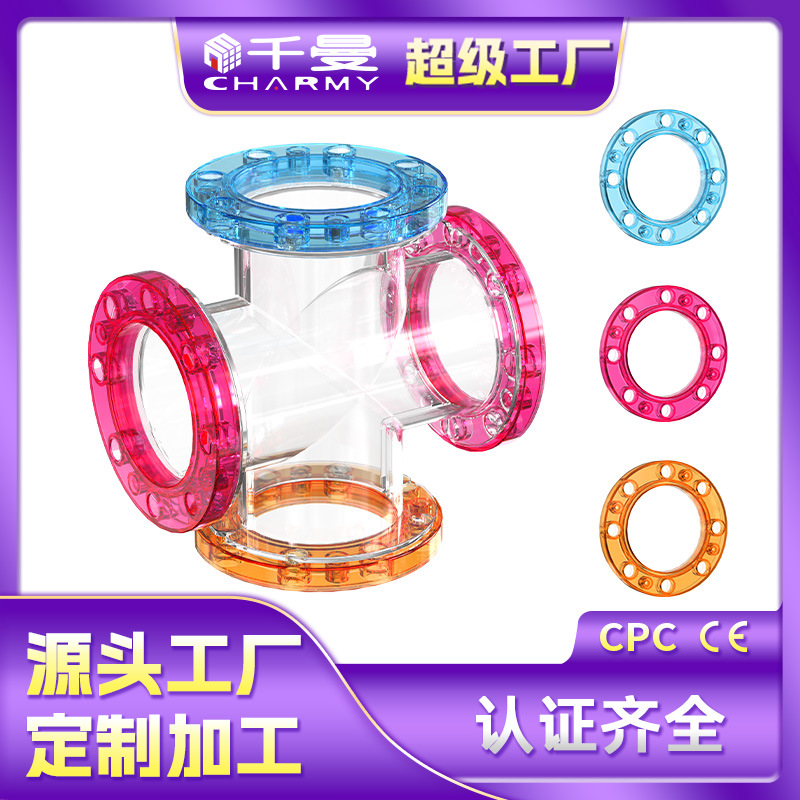 Juguetes magnéticos de tubería magnética de cuatro vías accesorios de bloque de construcción juguetes de bola de mármol ejecutar juguetes magnéticos