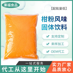 ���ٷ����ӷ۽��ӷ۹��w��ϛ_�s���ܹ�֭���������l�Ʒ