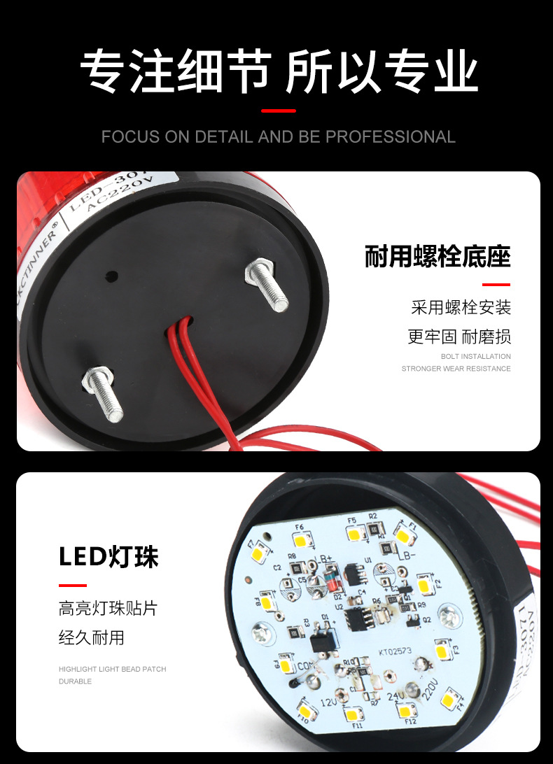 LED-3071详情页_09.jpg