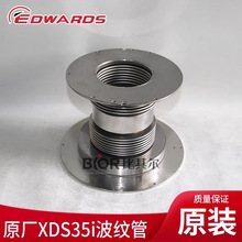 ԭbEDWARDS۵AXDS35i/46iuձòyA73001722C