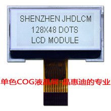 128X48�D���c�Һ���� 1.5���@ʾ�� ���нӿ� JHD12848-G26BTW-G