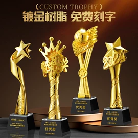 水晶工艺品;奖杯;木质工艺品