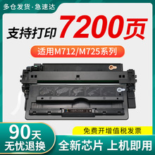 ���û���CF214A����M725 M712n M712dn M712xh M725dn/f/z�׼ӷ�