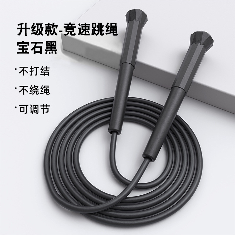 업그레이드-젬 블랙 3 m