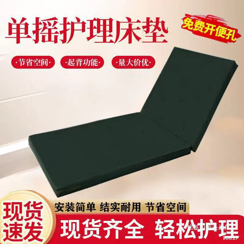 Матрас для больниц, складной, коричневый, для пожилых людей, оптом, прямые поставки с фабрики, для домашнего медицинского использования.