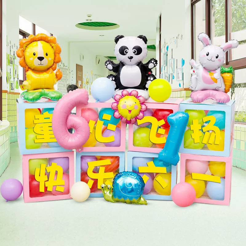 Детский день, воздушный шар, украшение в виде коробки, животное, мультяшный детский сад, реквизит для классной комнаты, сцена, фото, фестивальная композиция