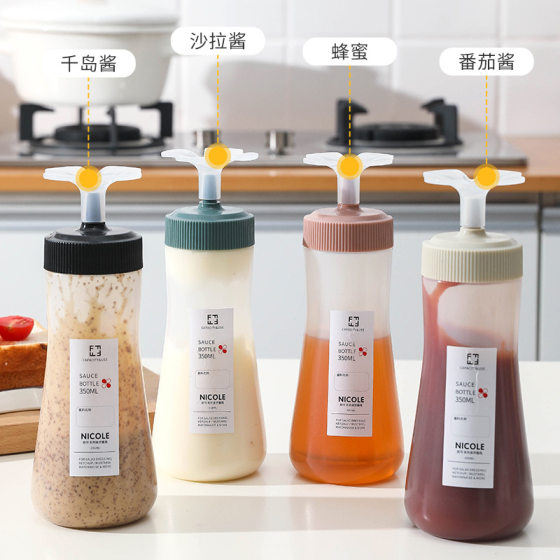 Squeeze sauce bottle food grade salad tomato honey oyster sauce pointed mouth five-hole squeeze household squeeze sauce plastic seasoning bottle