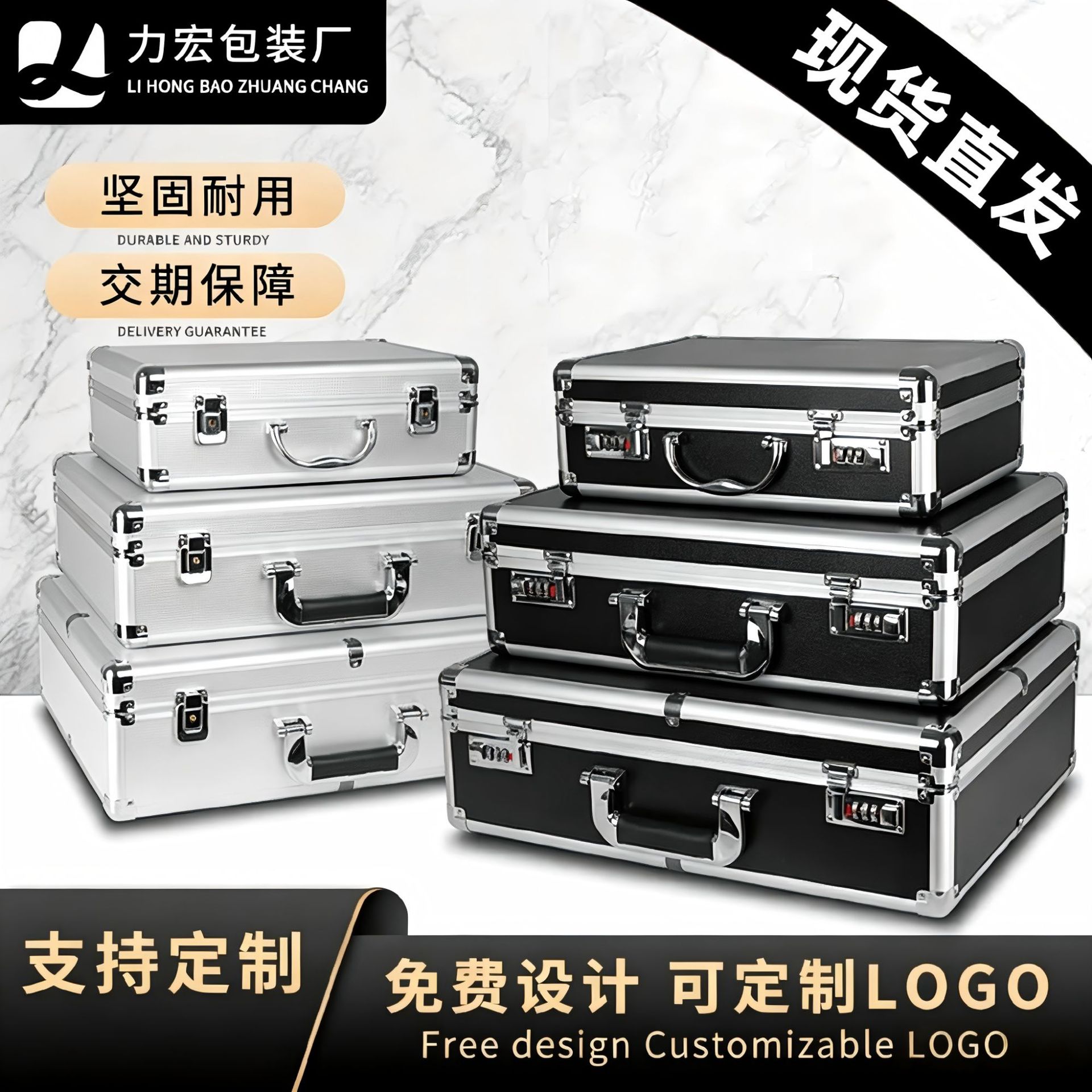 Caja de herramientas de aleación de aluminio, caja de almacenamiento portátil con cerradura de contraseña, caja de aluminio de gran capacidad, caja para equipos e instrumentos image 1