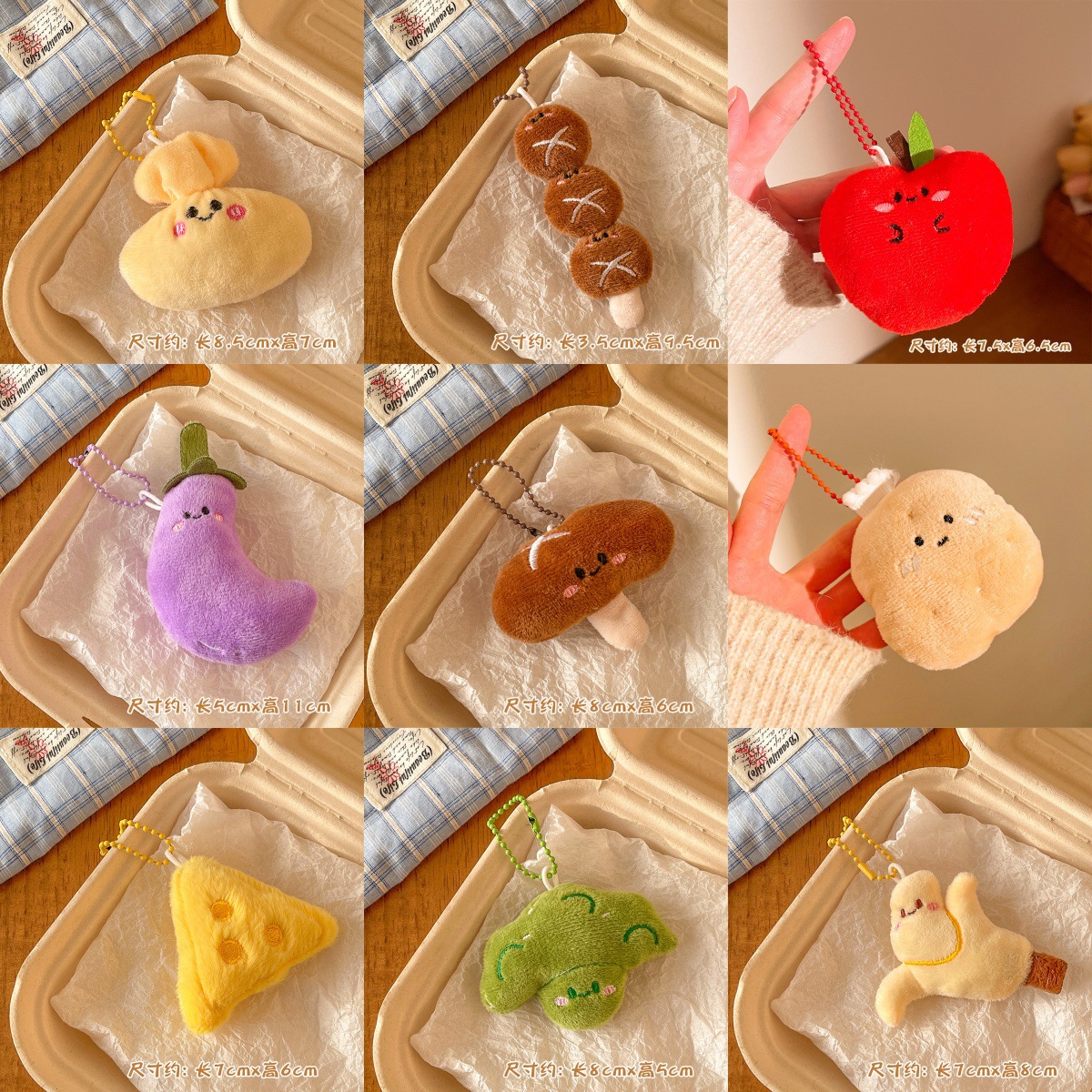 Creative and Interesting Oden, Kelp, Shiitake Mushrooms, Chili Pepper Keychain Pendant, Funny Plush Doll, Couple Accessories