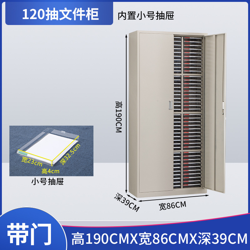 Tres columnas 120 puertas de tira (pequeñas tiras)