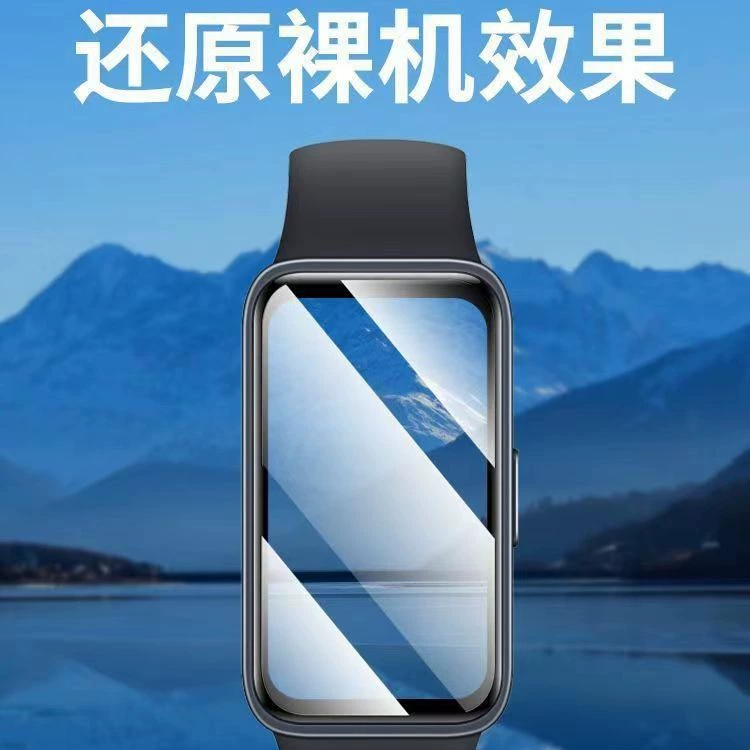 Подходит для Huawei Band 10 HD защитная пленка на полнослойном клее для часов Huawei Band 10