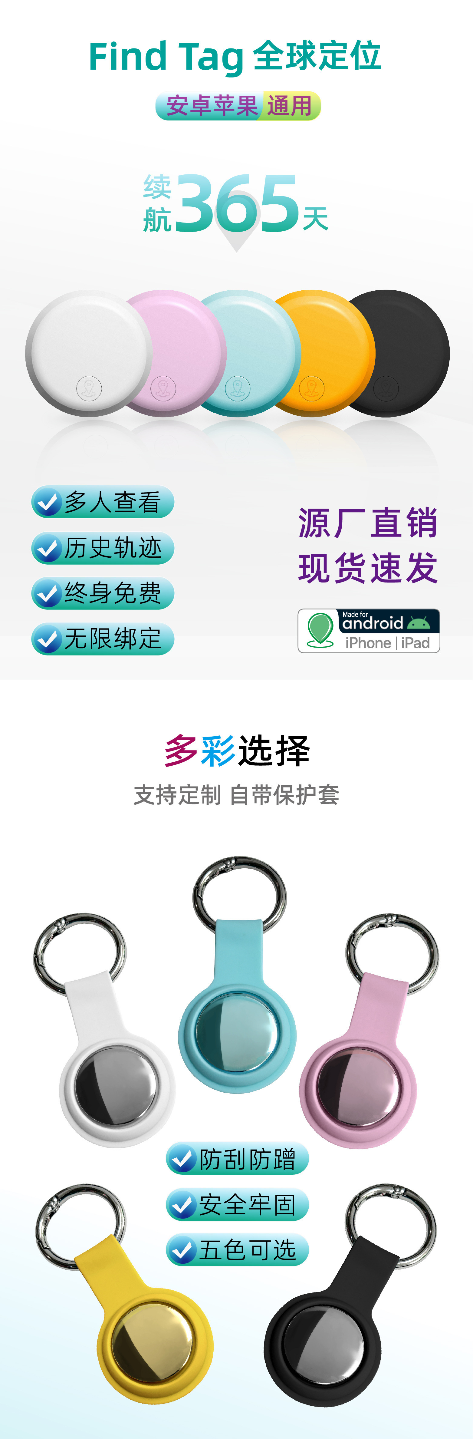 Findtag Locator Gps Free Charging Track Anti-Lost Device Vehicle Tracking Artifact