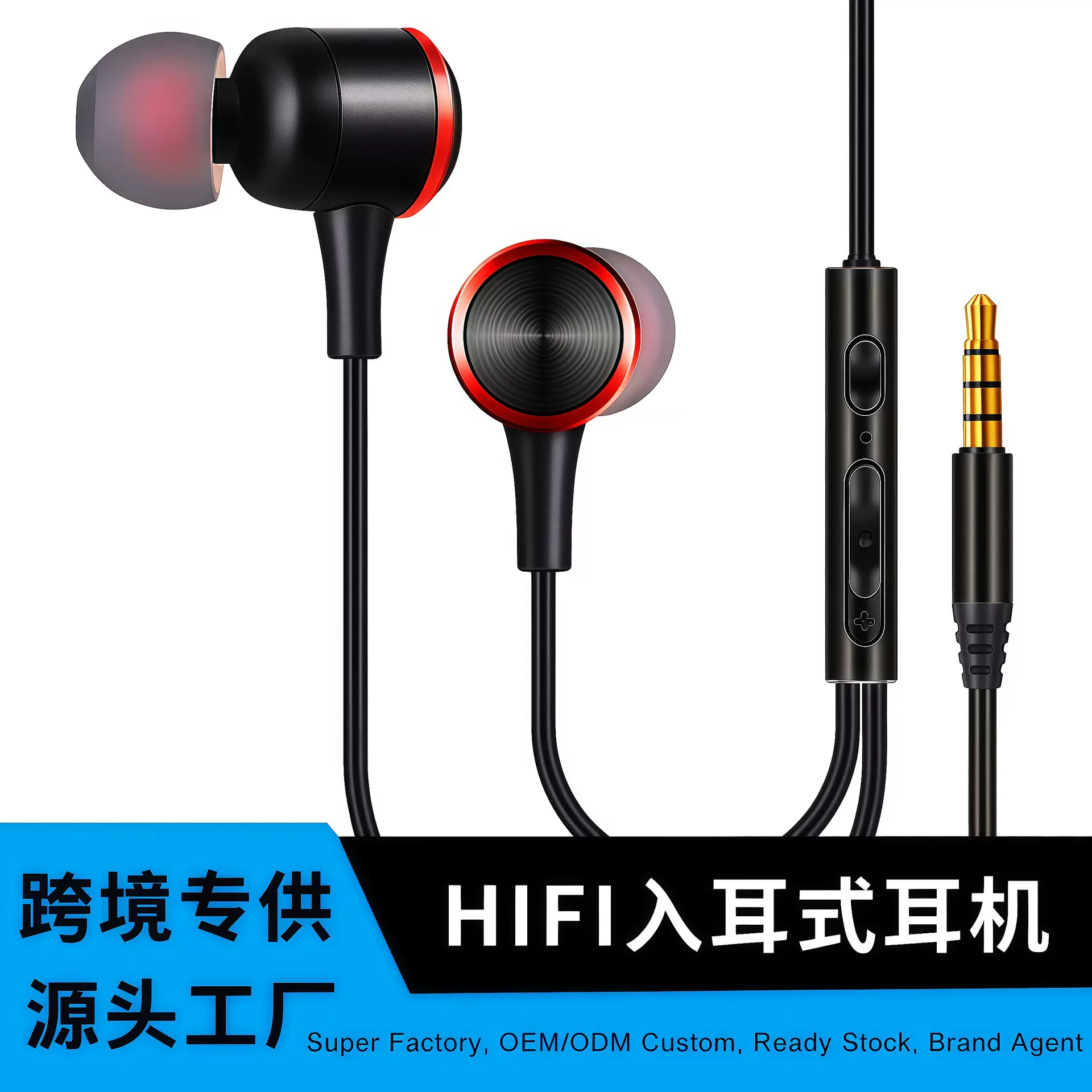 耳机有线耳机运动入耳式游戏动圈带麦线控手机耳塞一件代发亚马逊