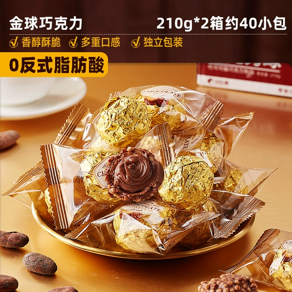 Smooth sandwich [About 40 small bags] Golden Globe chocolate 210g*2 boxes only 18.8