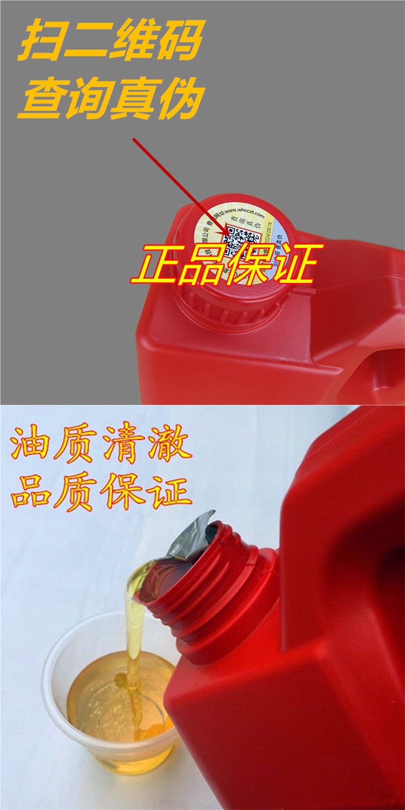 Jiecheng Wuling\Changan\Xiaokang\Changhe\Hafei Van (Four Seasons) 15W-40 Gasoline Engine Oil 3.5L