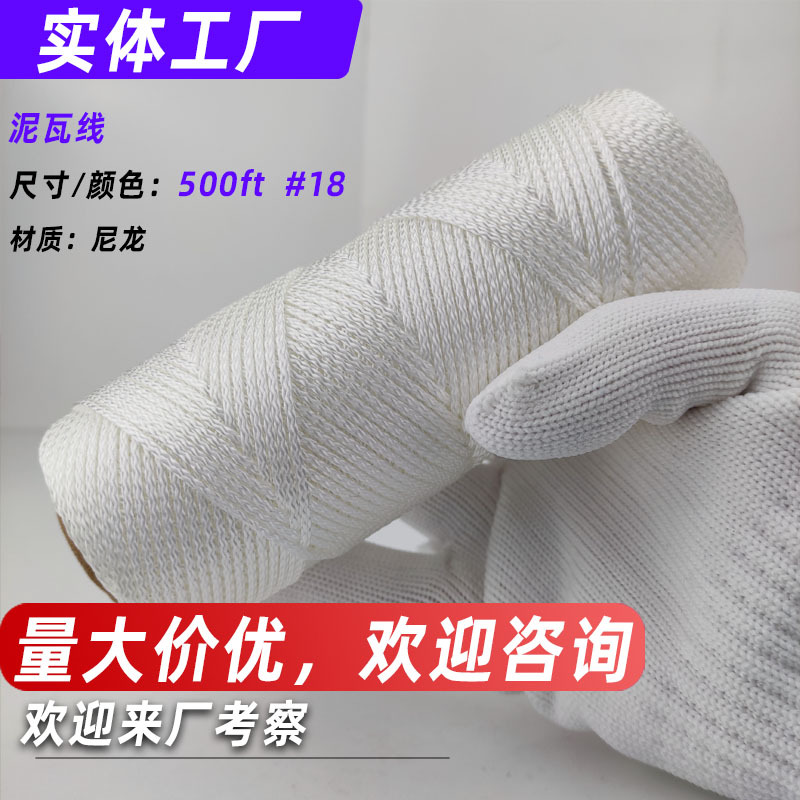 ���������ơ������� ��������#18 ����500ft ��ó���ڱ�֯������