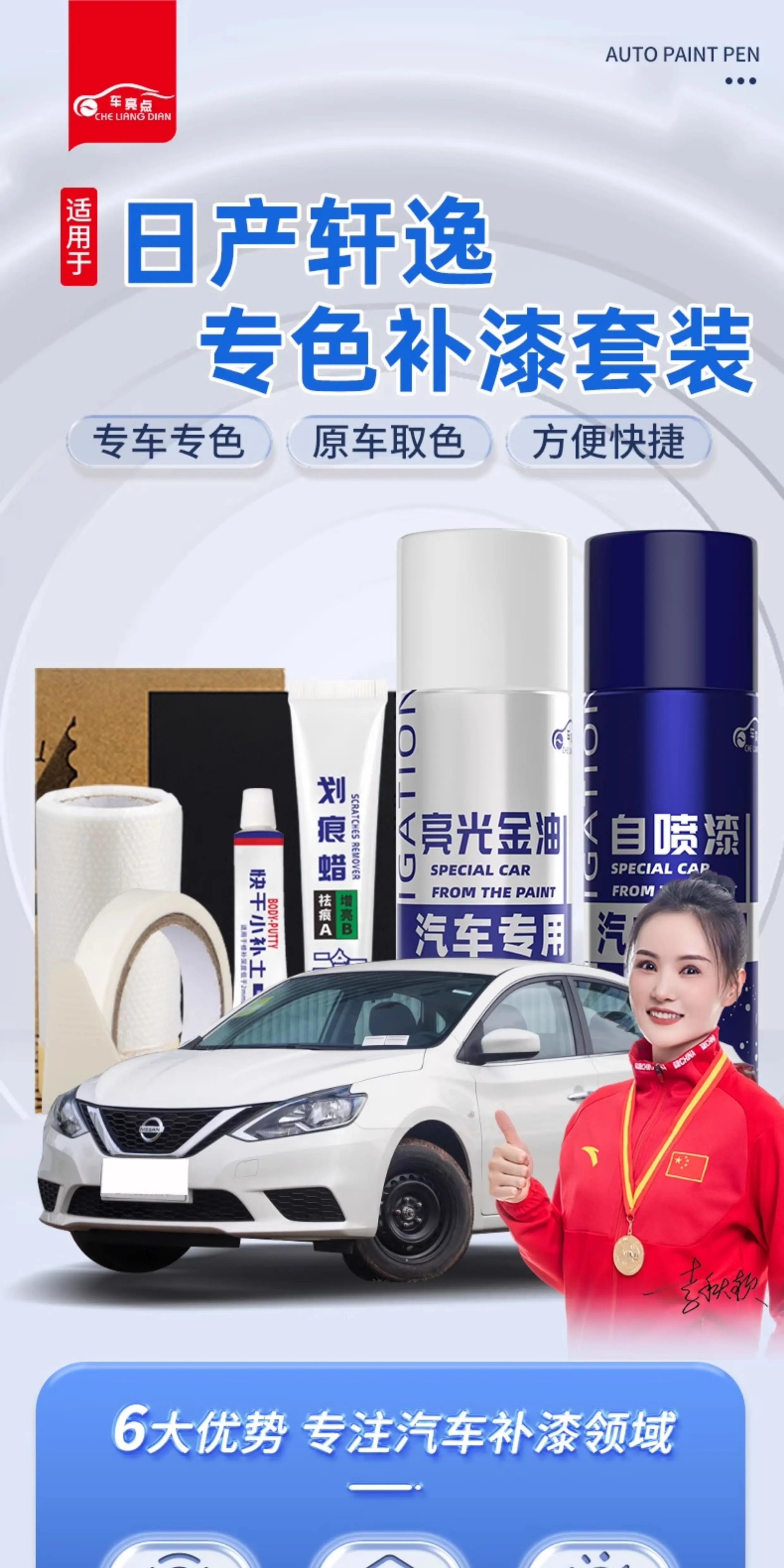 Nissan Sylphy Self-Painting Touch-Up Pen Pearl White Tungsten Steel Gray Black Pearl White Classic Car Paint Scratch Repair