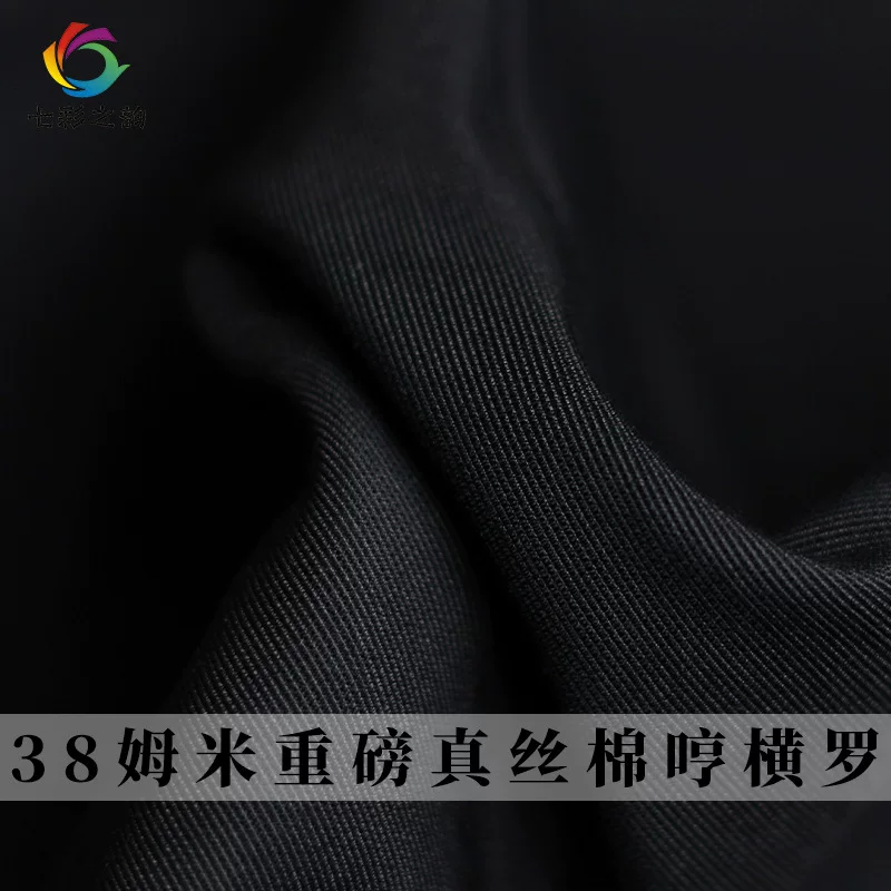 Silk jacket, dress, cloth, 38