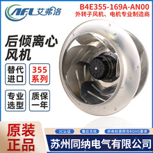 ������������ķ��B4E355-169A-AN00 315 B4Eɢ�ȷ���B4D450 400